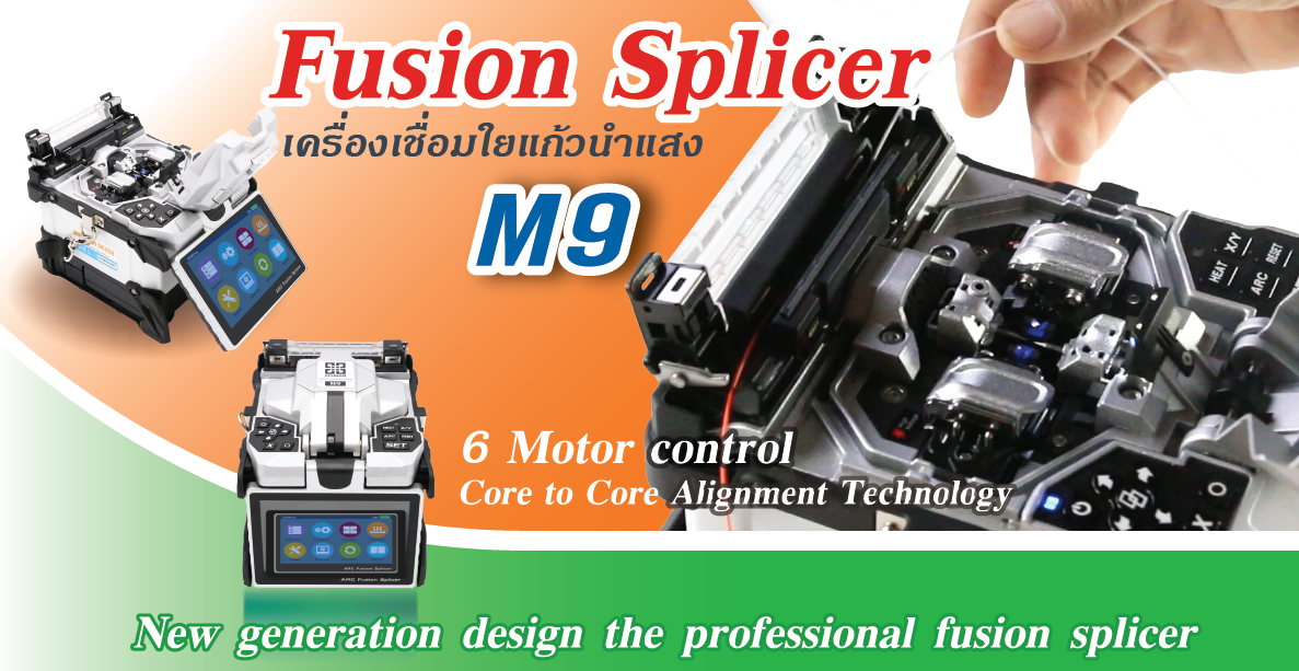 New Fusion Splicer Core to Core Alignment 6 motor